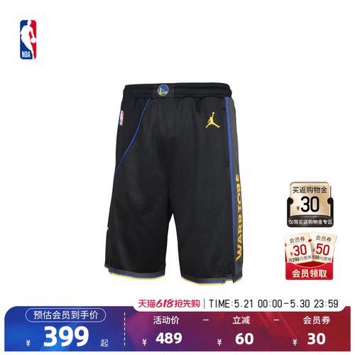 耐克官方NBA大童球裤篮球裤