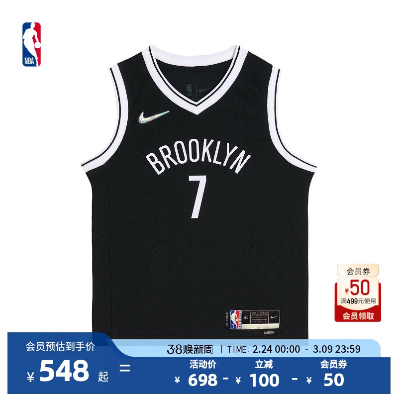 【首发】Nike耐克NBA杜兰特75周年纪念SW球衣速干透气训练篮球服