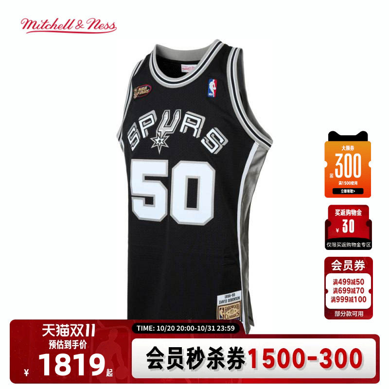 罗宾逊99年复古球衣网眼背心马刺