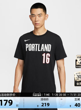 NBA官方Nike耐克杨瀚森短袖