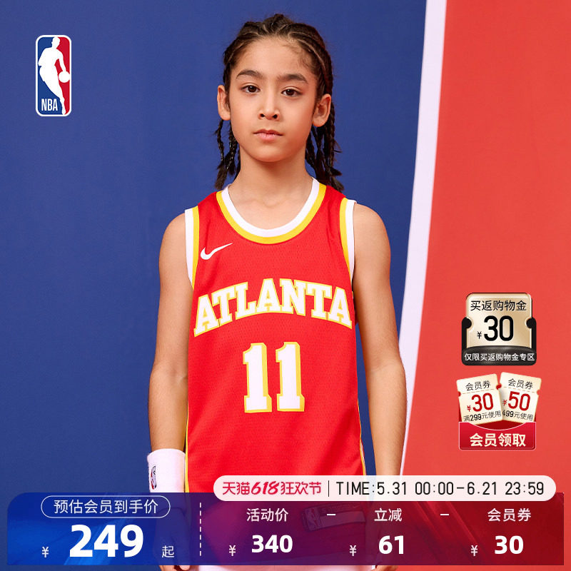 NBA-Nike-Kids 老鹰队 Young 杨SWINGMAN ICON大童球衣儿童篮球服