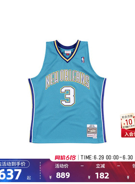 NBA官方复古球衣-SWINGMAN球迷版黄蜂队保罗2005-06赛季篮球服