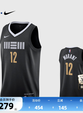 NBA官方正品Nike CE23-24赛季灰熊莫兰特男子SW球衣篮球服