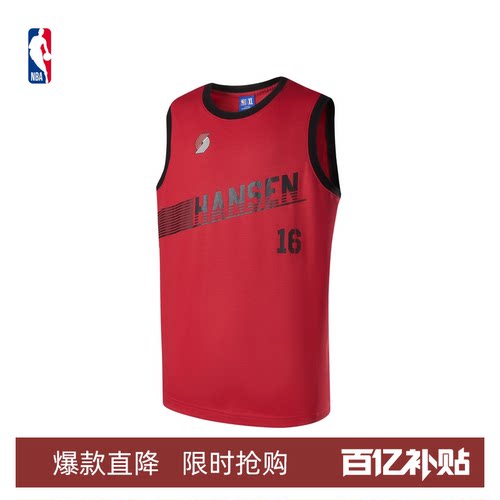 NBA夏季速干篮球背心男