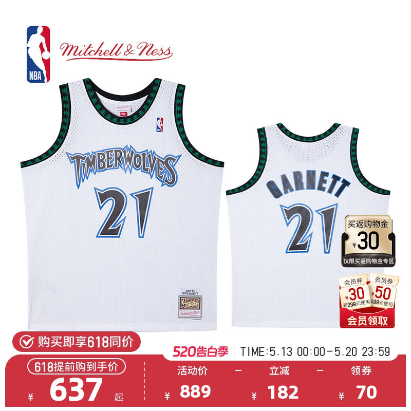 Mitchell&nessNBA官方男子森林狼凯文加内特球衣SW