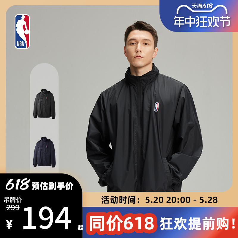 NBA官方正品24早春新品男拉链防风防泼水休闲简约外套夹克联盟款