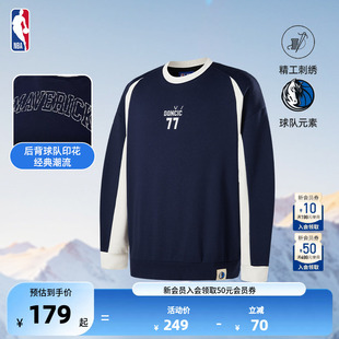 复古重磅撞色拼接套头圆领卫衣男 NBA官方东契奇库里詹姆斯春秋季
