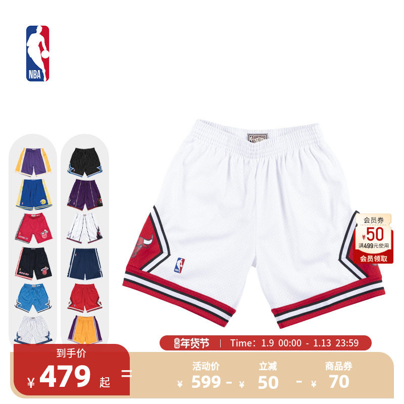 NBA官方正品Mitchell&Ness复古球裤SW公牛队篮球短裤