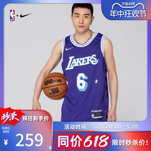 限时特惠 NBA官方正品 NIKESW运动速干透气篮球服湖人队詹姆斯