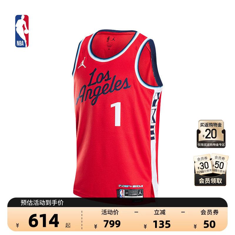 NBA官方NIKE耐克快船队哈登速干专业训练运动轻薄球衣篮球服男