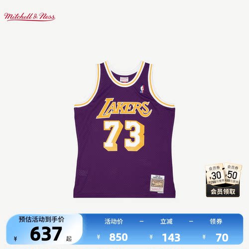 NBA官方98-99赛季SW速干球衣MN