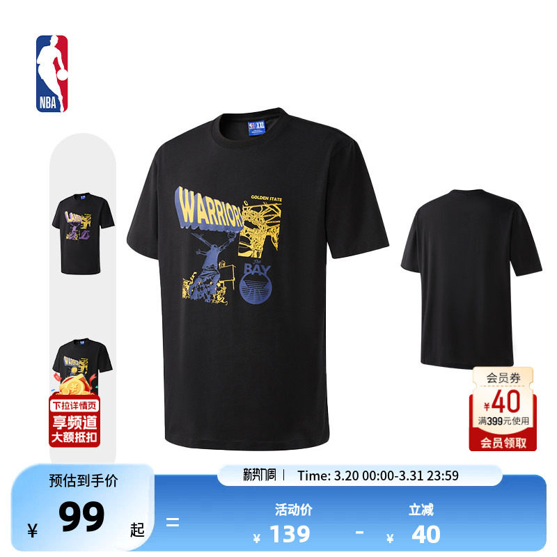 NBA球队文化系列勇士队湖人队宽松版黑色T恤