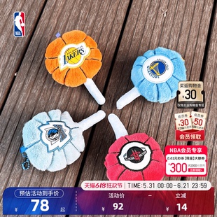 NBA官方湖人勇士火箭独行侠球队美食系列钥匙扣礼物送男生礼物