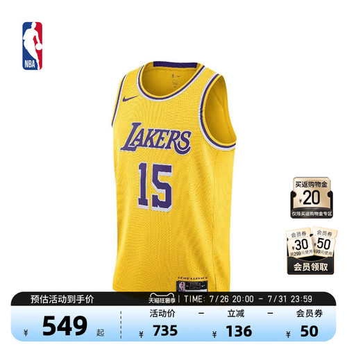 Nike耐克篮球服速干球衣