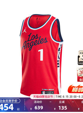 NBA官方NIKE耐克快船队哈登速干专业训练运动轻薄球衣篮球服男