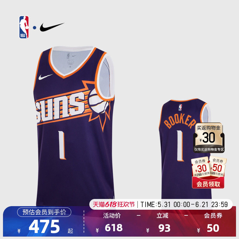 NBA官方Nike耐克2023-24赛季太阳队德文布克球迷版速干球衣篮球服