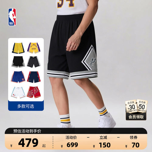 NBA官方美式复古篮球短裤透气男