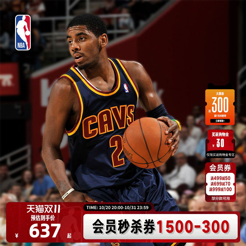 NBA官方MN骑士队欧文11-12赛季男子复古速干球衣SW球迷版篮球服