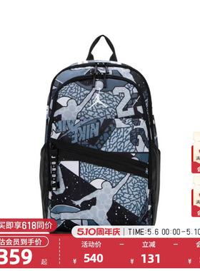 NBA官方正品-Jordan 旅行户外双肩包书包大容量黑色/传奇蓝29L