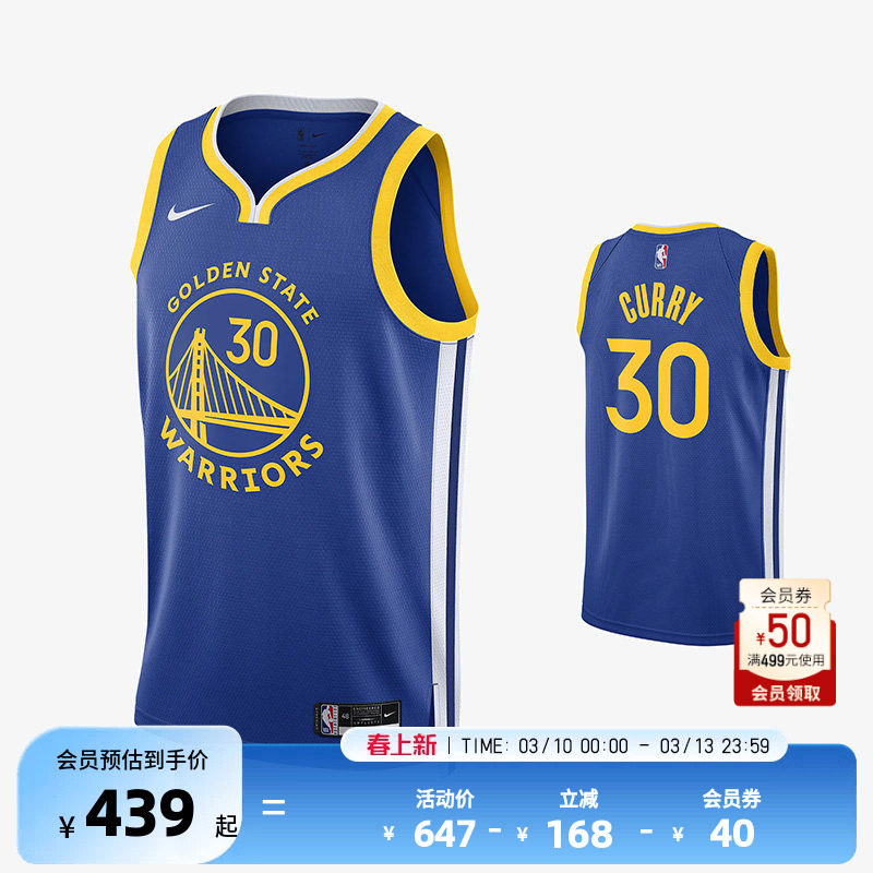 Nike耐克篮球服正品-NBA詹姆斯莫兰特库里运动背心速干球衣投篮服