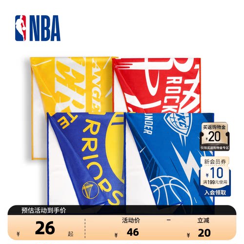 NBA官方运动训练游泳吸汗吸水巾