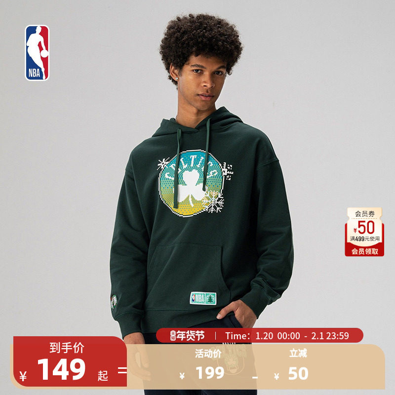 NBA官方正品早秋男女同款连帽宽松休闲运动卫衣套头衫凯尔特人队,运动服/休闲服装,运动卫衣/套头衫,淘宝优惠券,粉丝福利购,淘宝优惠卷