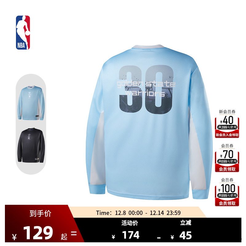 NBA官方勇士库里/湖人詹姆斯球场生活系列秋冬男运动长袖上衣T恤
