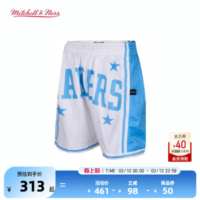 NBA湖人快船热火透气休闲短裤MN