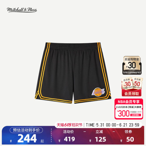 NBA官方男复古透气速干篮球服