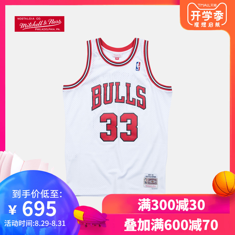 NBA-Mitchell&Ness ¸´¹ÅÇòÒ SWÇòÃÔ°æ ¹«Å£¶Ó-˹¿ÆÌØ¡¤Æ¤Åî