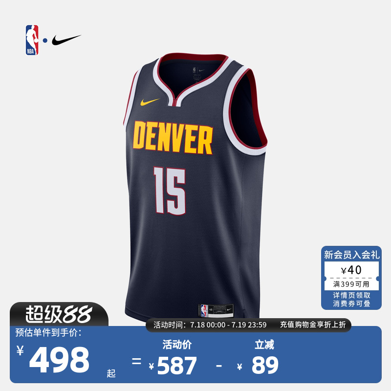 Nike-NBA篮球服正品掘金队约基奇SW男子夏运动背心速干球衣投篮服