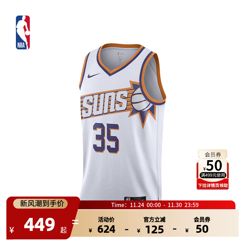 NBA官方正品Nike太阳队凯文杜兰特SW球衣成人速干透气背心篮球服