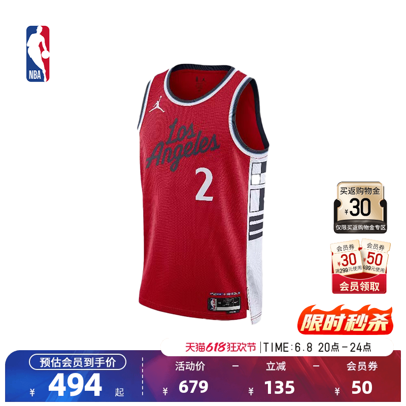 Nike耐克官方正品NBAStatement快船伦纳德成人速干透气篮球服球衣