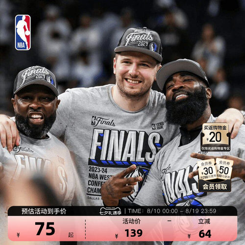 NBA历年冠军纪念T恤合集纯棉