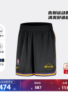NBA官方NIKE耐克湖人金州勇士复古SW球迷版速干网眼篮球短裤男女