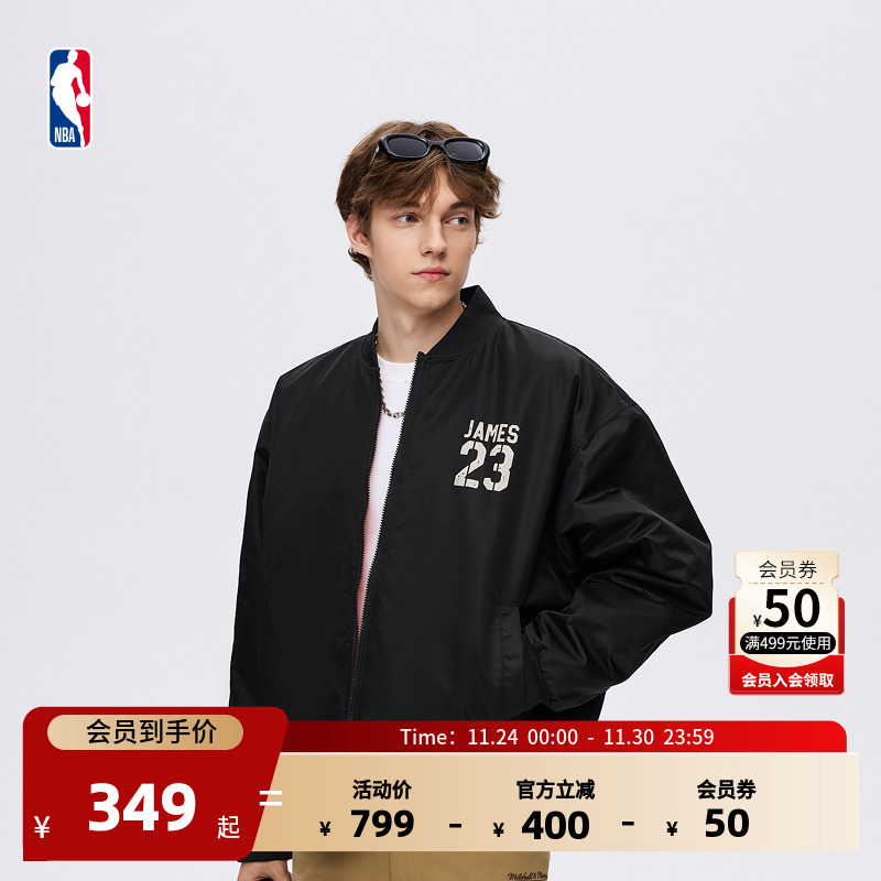 NBA湖人/勇士/开拓者/快船夹克男