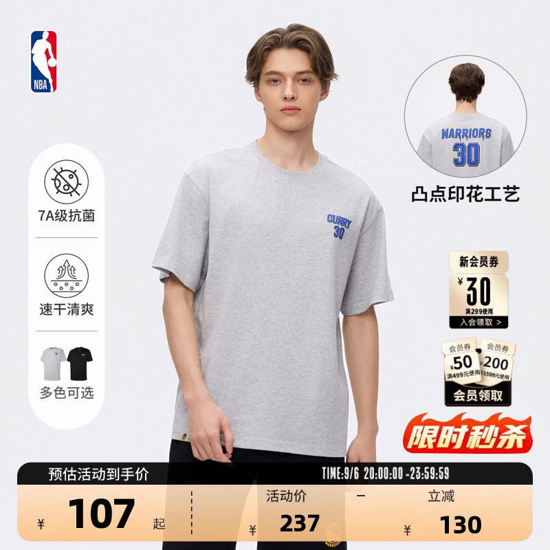 NBA官方杜兰特透气亲肤运动T恤图片