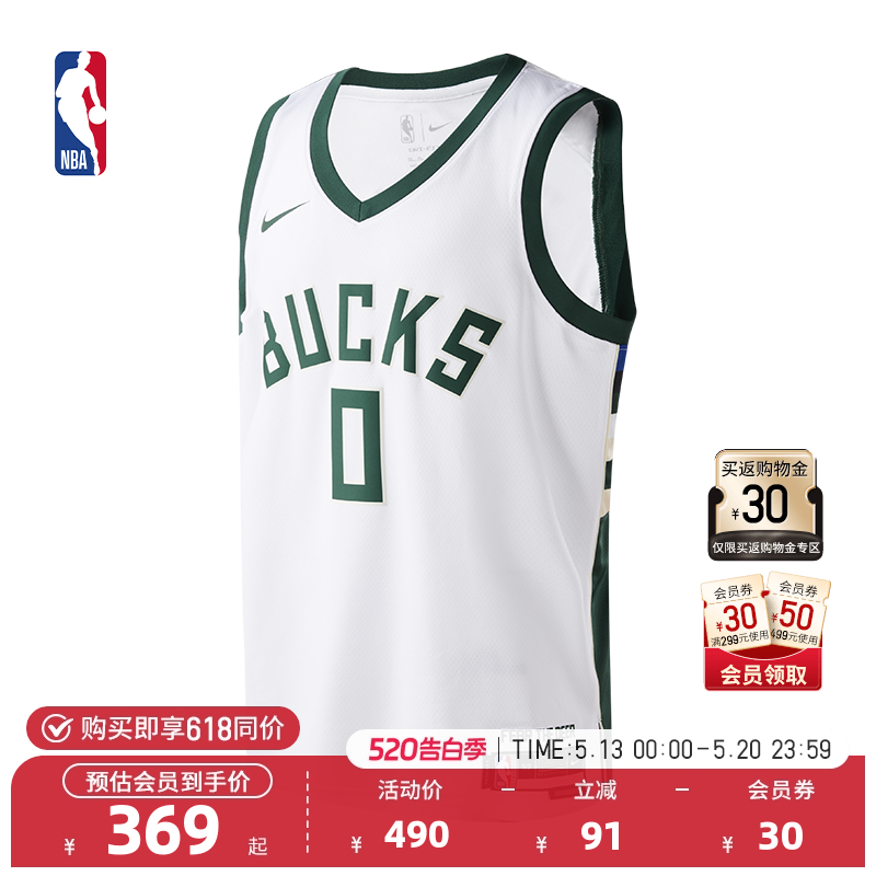 Nike官方-NBA雄鹿队/达米安利拉德男子速干球衣篮球服