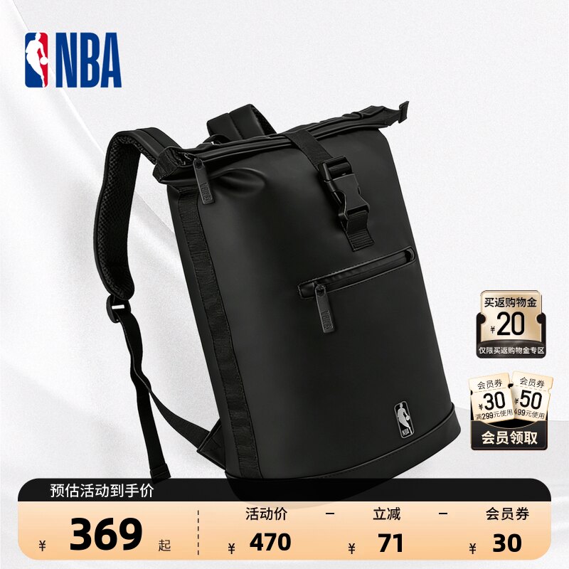 NBA官方轻奢商务通勤电脑双肩包