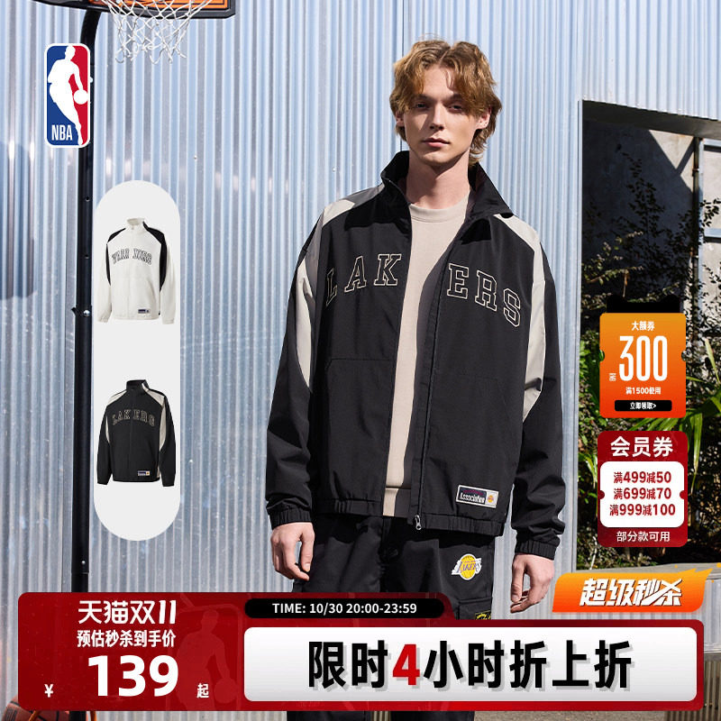 NBA官方秋季湖人勇士美式复古风立领运动外套宽松潮流休闲上衣男