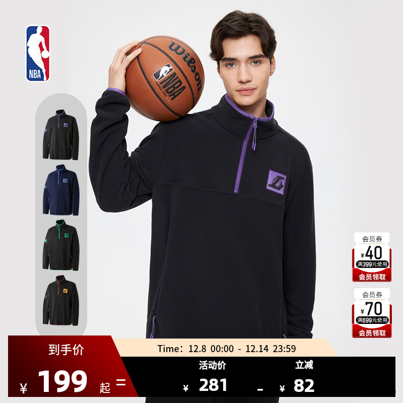 男女通用外套NBA秋冬新品中性