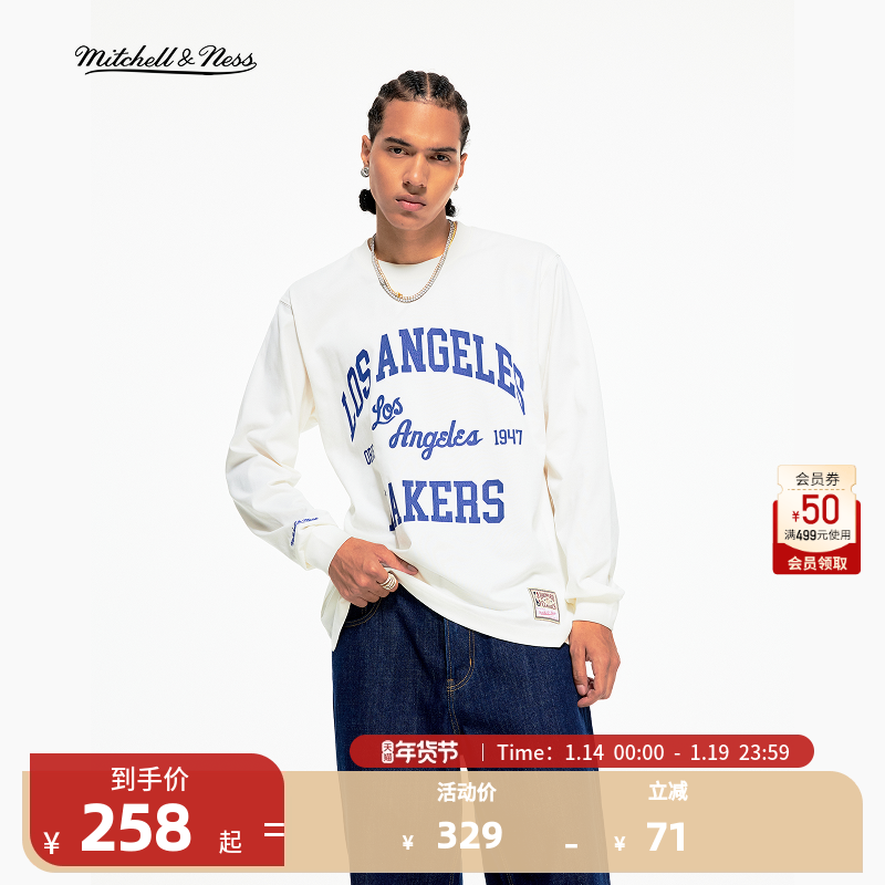 NBA官方正品MITCHELL & NESS公牛/湖人/尼克斯秋冬新款男长袖T恤,运动服/休闲服装,运动T恤,淘宝优惠券,粉丝福利购,淘宝优惠卷
