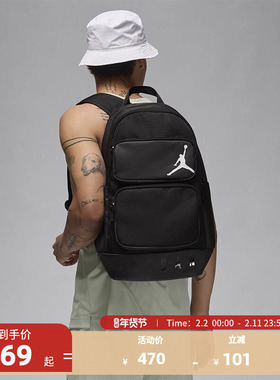 NBA官方-Jordan户外运动登山书包旅行大容量双肩背包正黑色28.75L