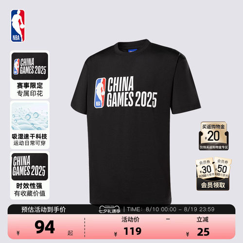 NBA夏季联盟薄款短袖T恤通勤