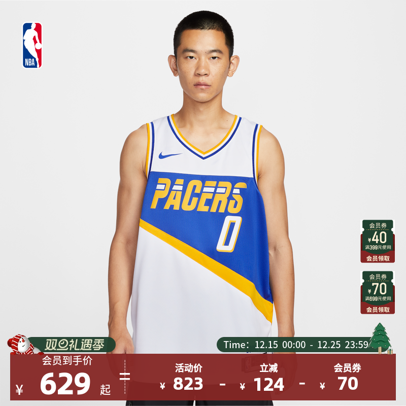 耐克Nike哈利伯顿速干球衣