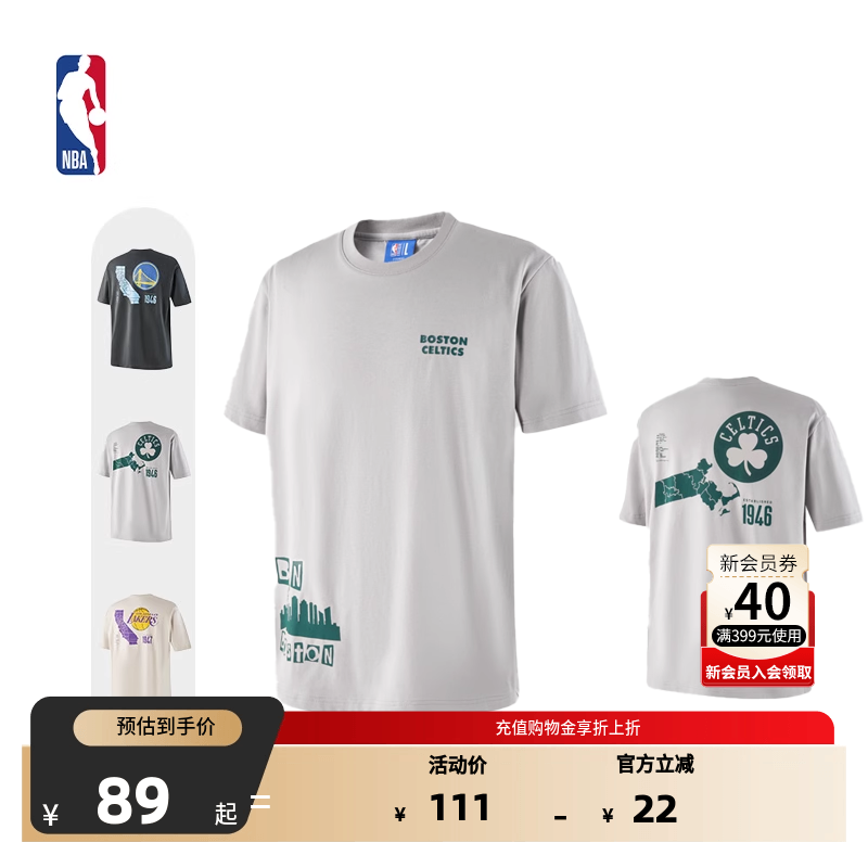 NBA短袖NBA湖人耐克T恤纪念款