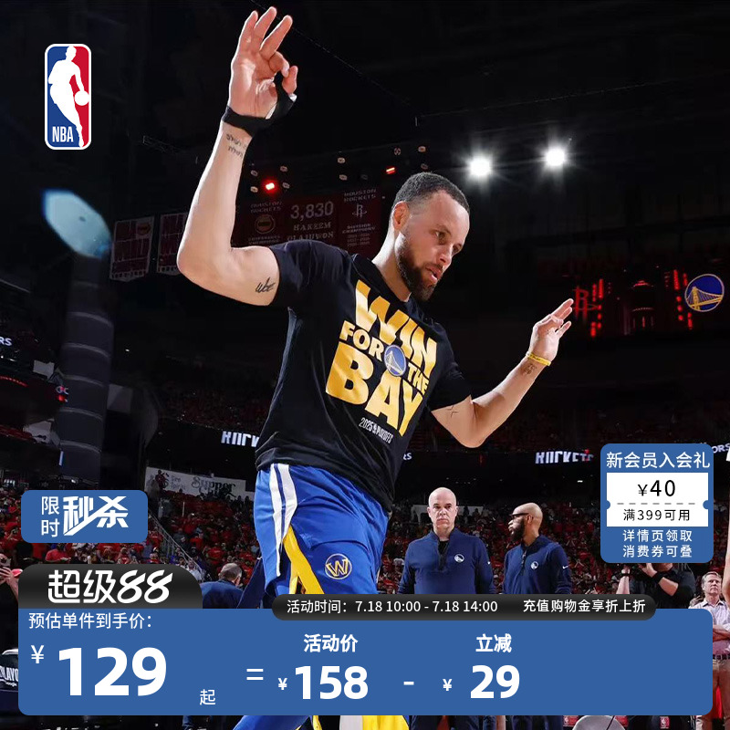 球星同款NBA官方球队运动T恤男