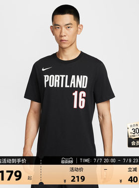 NBA官方Nike耐克杨瀚森短袖