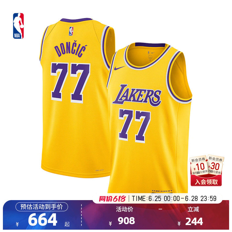 NBA官方NIKE耐克湖人队卢卡东契奇速干网眼SW球迷版球衣篮球