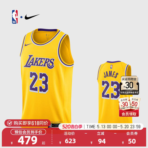 NBA湖人队詹姆斯成人背心球衣